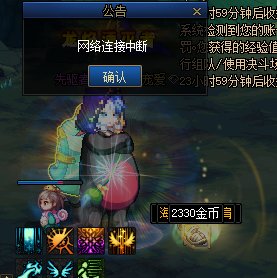 今天被禁网瘾了2