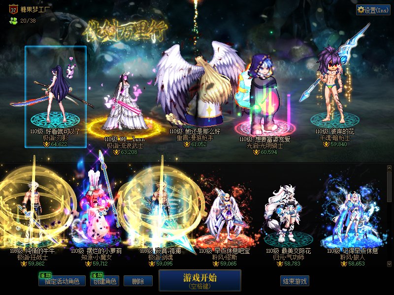 今天被禁网瘾了5