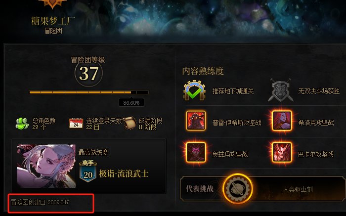 今天被禁网瘾了7