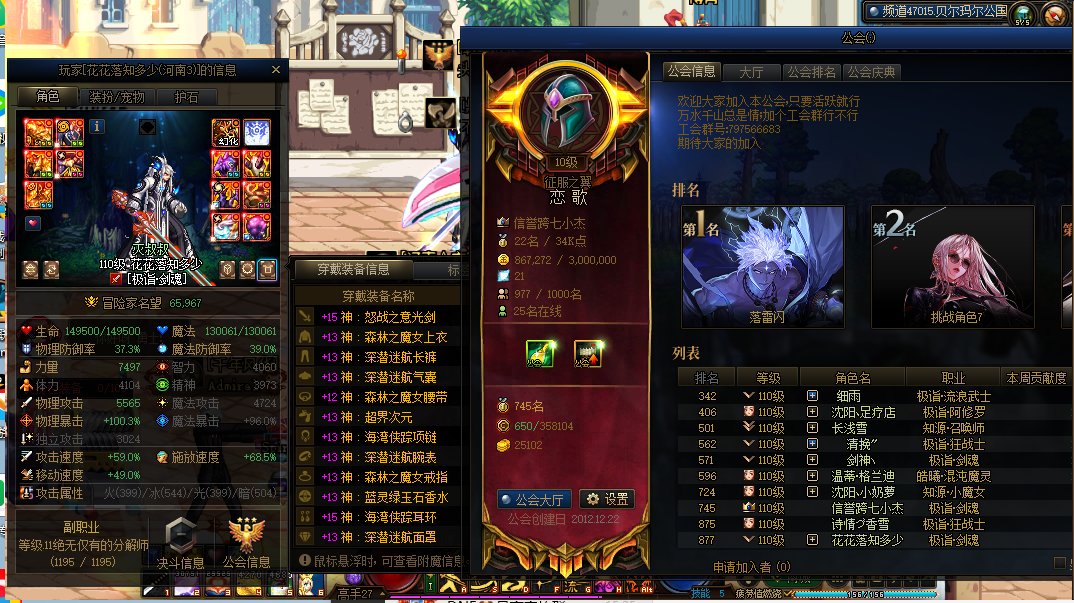 跨7/8《恋 歌》公会备战雾神纳新10