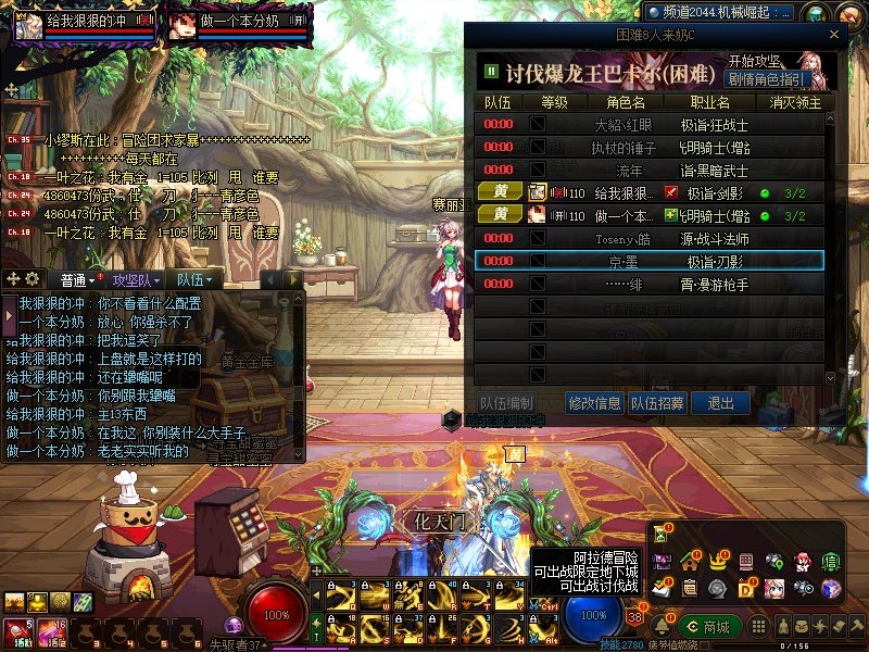 巴卡尔8人故事会之《你当过领导不？》2