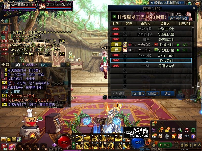 巴卡尔8人故事会之《你当过领导不？》4