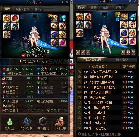回归萌新，剑帝手法和问题，大佬帮帮吧2