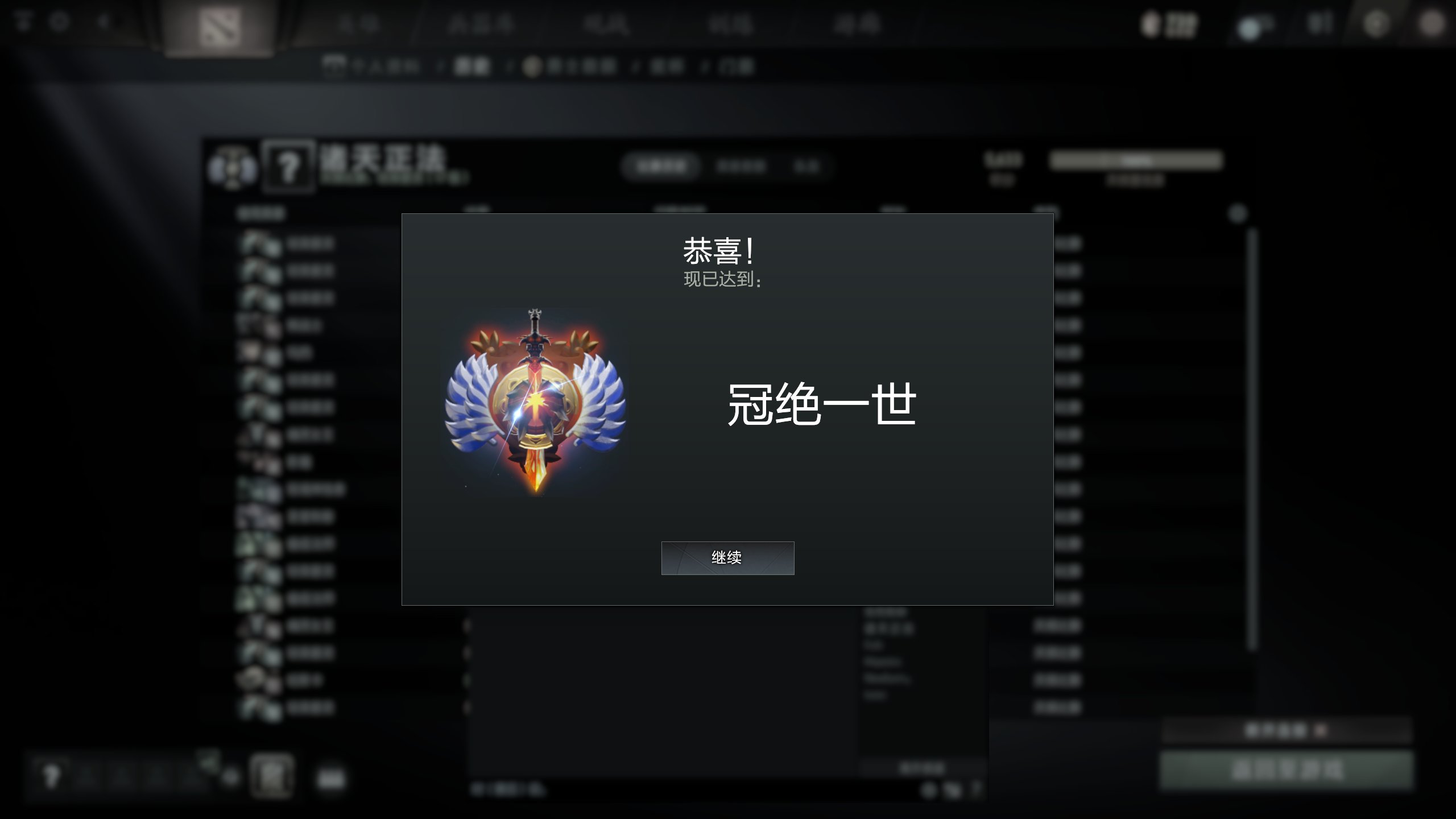 10天从传奇5到冠绝，记录冲1万分~~2