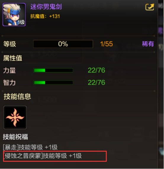 【职业：辅助鬼泣】辅助鬼泣平民打造手法攻略，满配装备入手轻松9