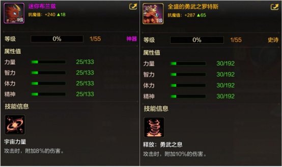 【宠物：罗特斯系列】新登场罗特斯宠物套装详解，当前版本的毕业首选3