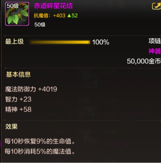 【攻略:迷妄之塔】迷妄之塔难缠层数与通用技巧分享,祝勇士们早日登顶2