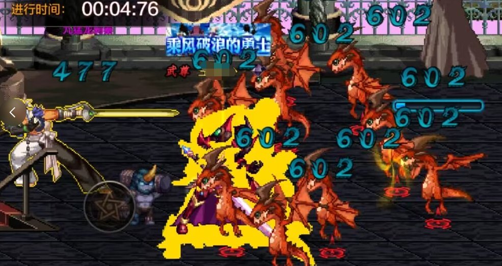 【攻略:迷妄之塔】迷妄之塔难缠层数与通用技巧分享,祝勇士们早日登顶5
