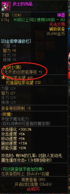 有关白金徽章1