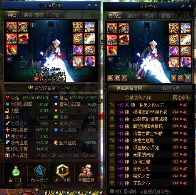 COLG雾神妮困难挑战赛+忆雾组+红眼+更木剑八+2分3秒1