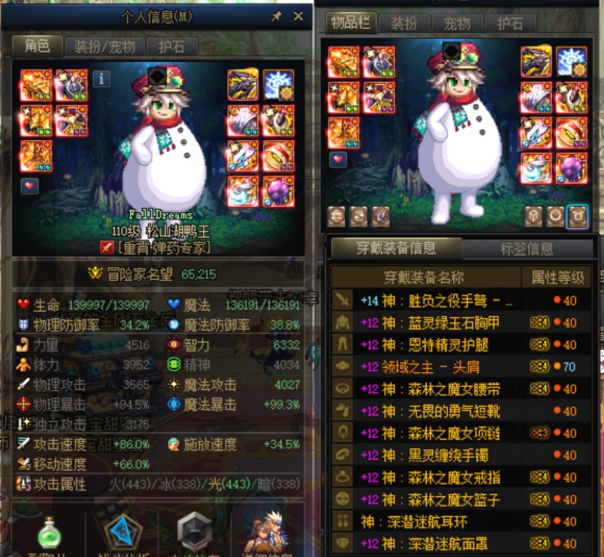 男弹药现版本流派强度对比（雾神前，贴膜毕业后）1