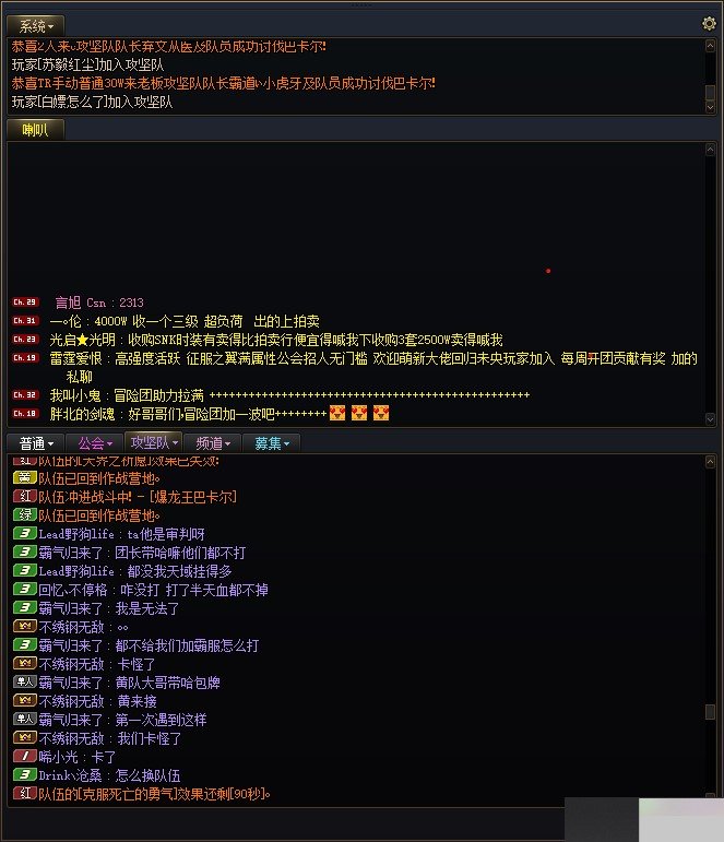 真离谱，嫩芽巴卡尔混个材料，绿队奶不会加BUFF，红队C放火炸团1