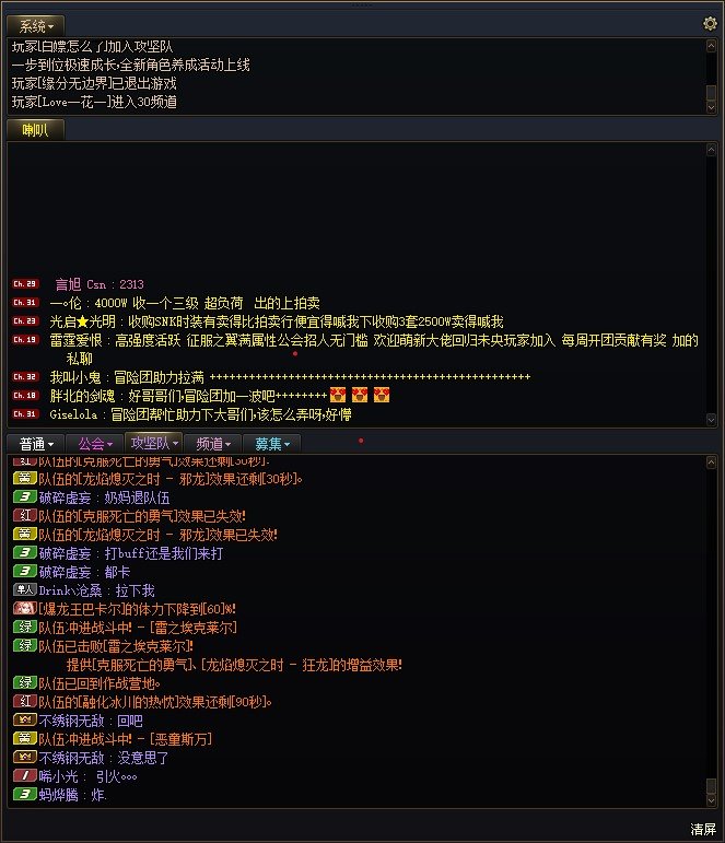 真离谱，嫩芽巴卡尔混个材料，绿队奶不会加BUFF，红队C放火炸团2