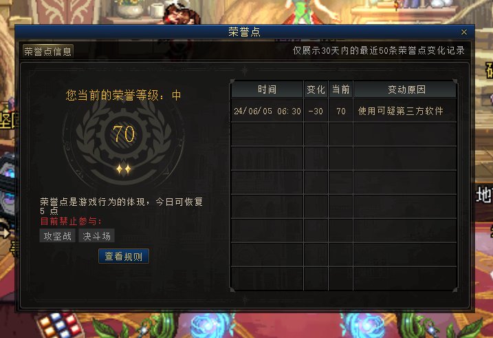 睡到中午上游戏结果收益制裁1个月1
