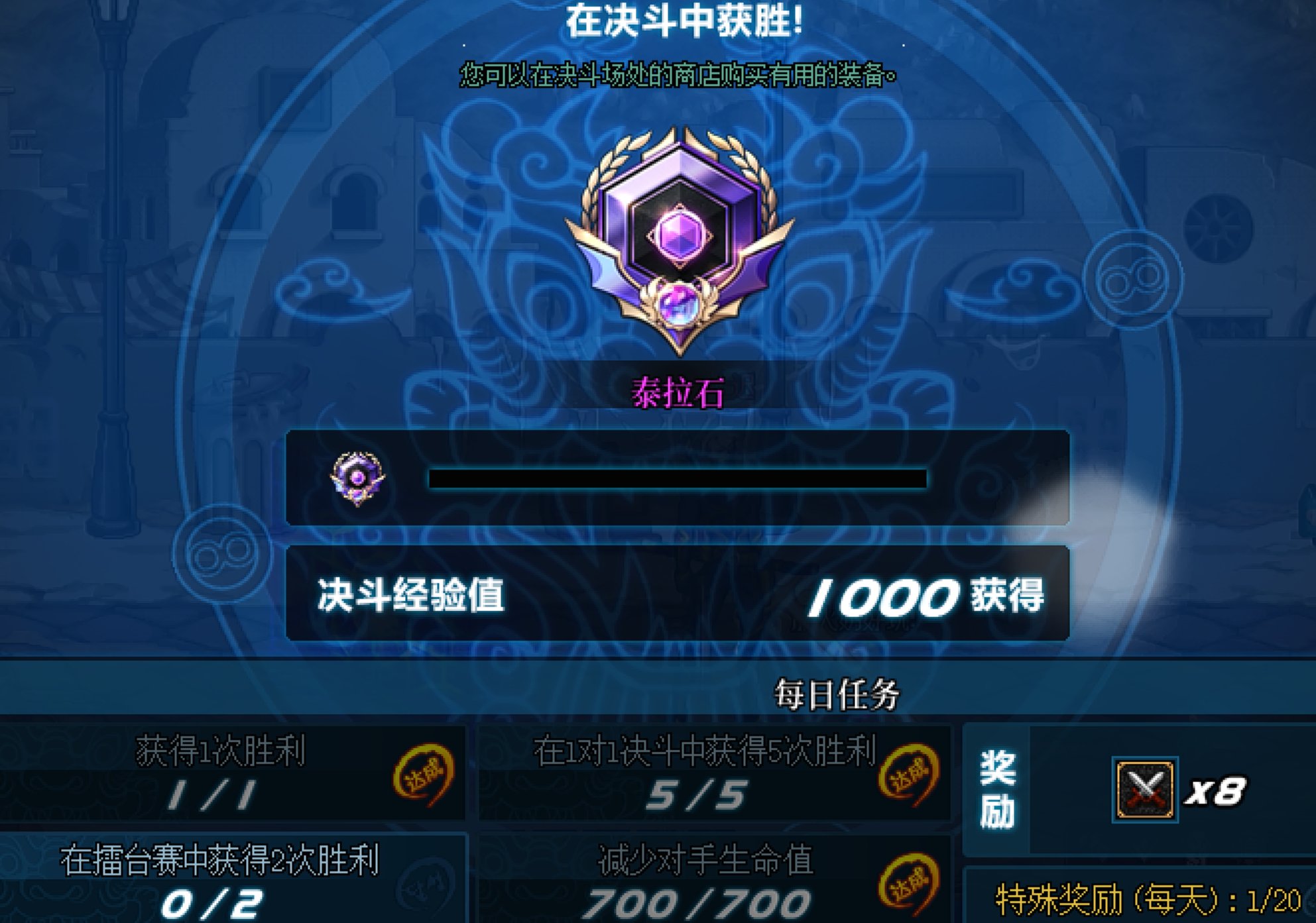 长草期三大项完成！！！！！！！~~~~~~~~~1