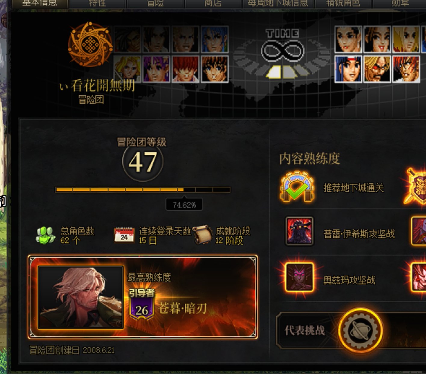长草期三大项完成！！！！！！！~~~~~~~~~2