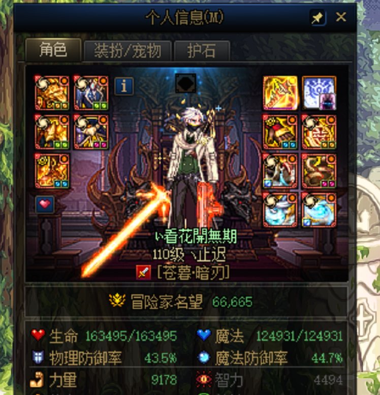 长草期三大项完成！！！！！！！~~~~~~~~~3
