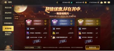 【攻略：角色打造】 满级后的打造优先级，应该如何提升战斗力9