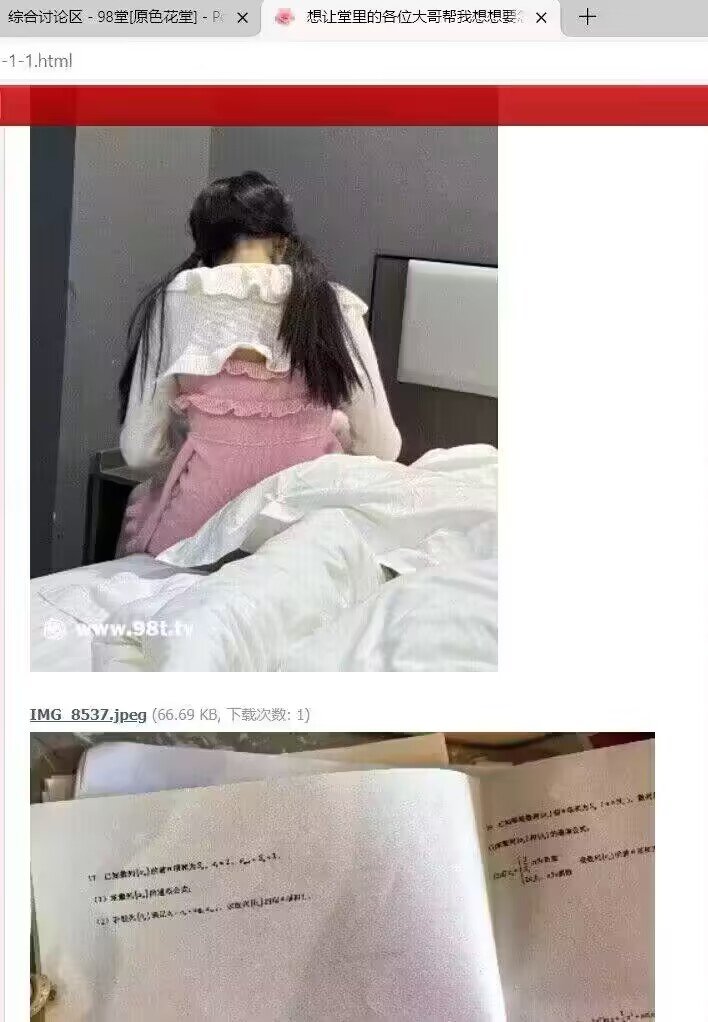 好人一生平安，好人活该一辈子都有钱2