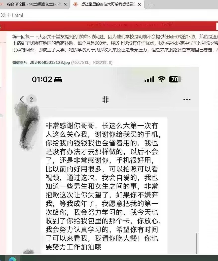 好人一生平安，好人活该一辈子都有钱3
