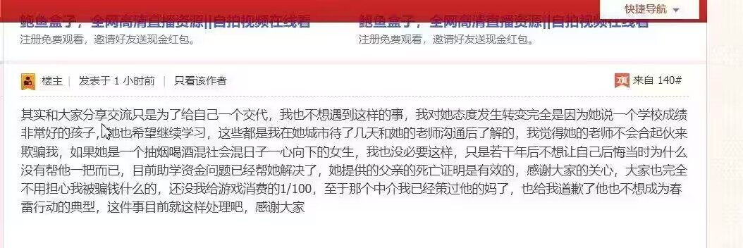 好人一生平安，好人活该一辈子都有钱4