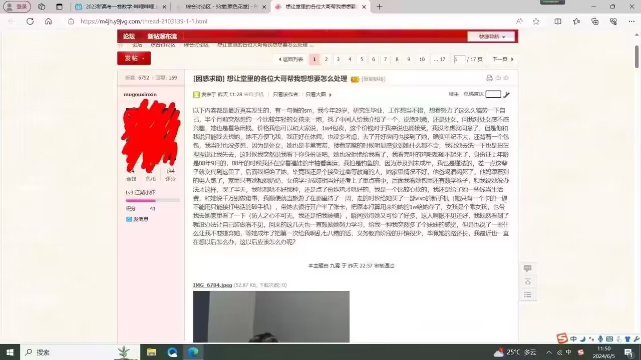 好人一生平安，好人活该一辈子都有钱1