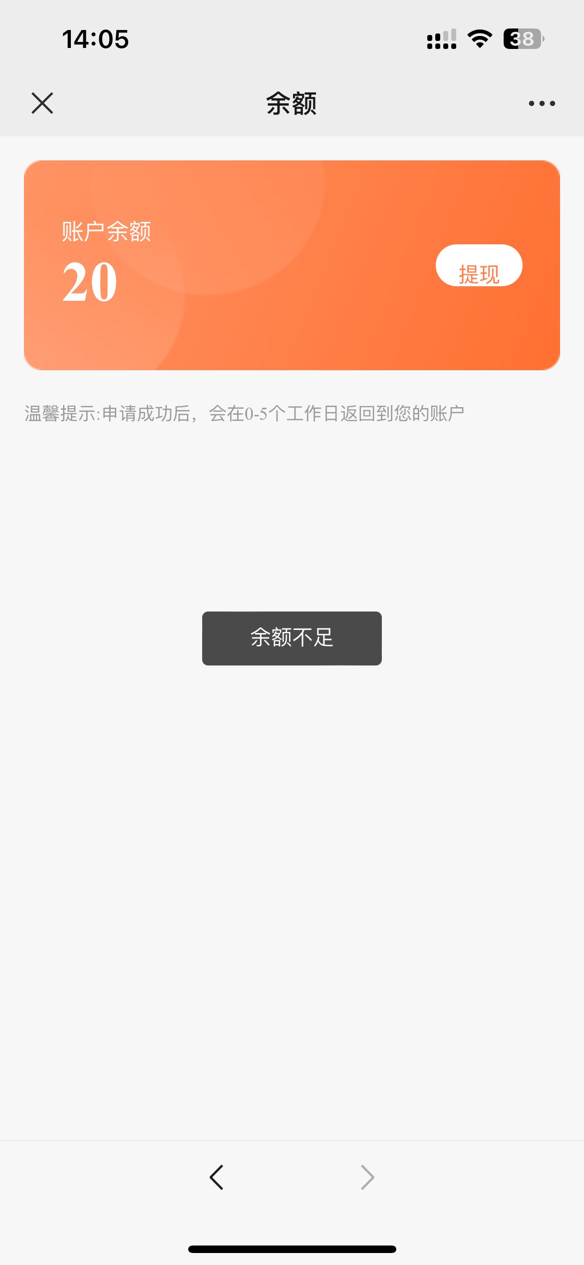 我以为我在看乐子，结果我自己成乐子了2
