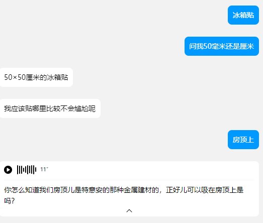 今日笑话(1/1)2