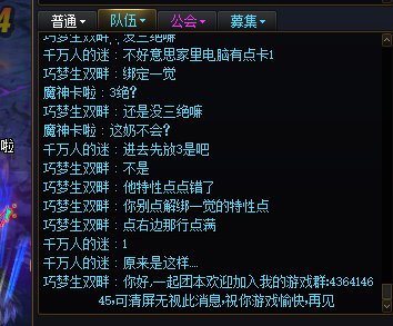 竟然能让我同一天遇到卧龙凤雏2