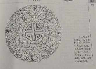 【职业鉴赏】总有一处你没见过“剑魂”真觉醒设定稿细节内容全盘点12
