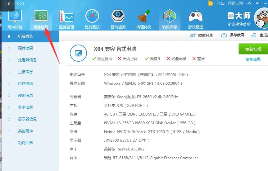 求助！DNF组队就卡屏+严重掉帧1