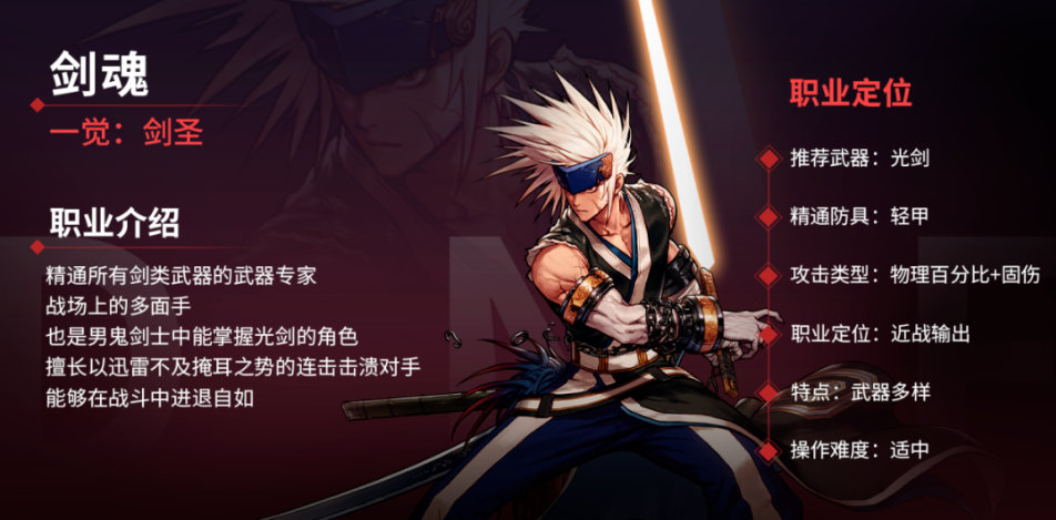 【手游资讯-6月20日更新前瞻】剑魂、阿修罗/第一个团本/神秘商店2