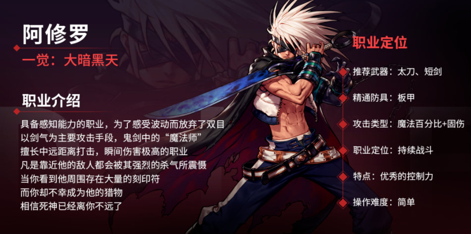 【手游资讯-6月20日更新前瞻】剑魂、阿修罗/第一个团本/神秘商店3
