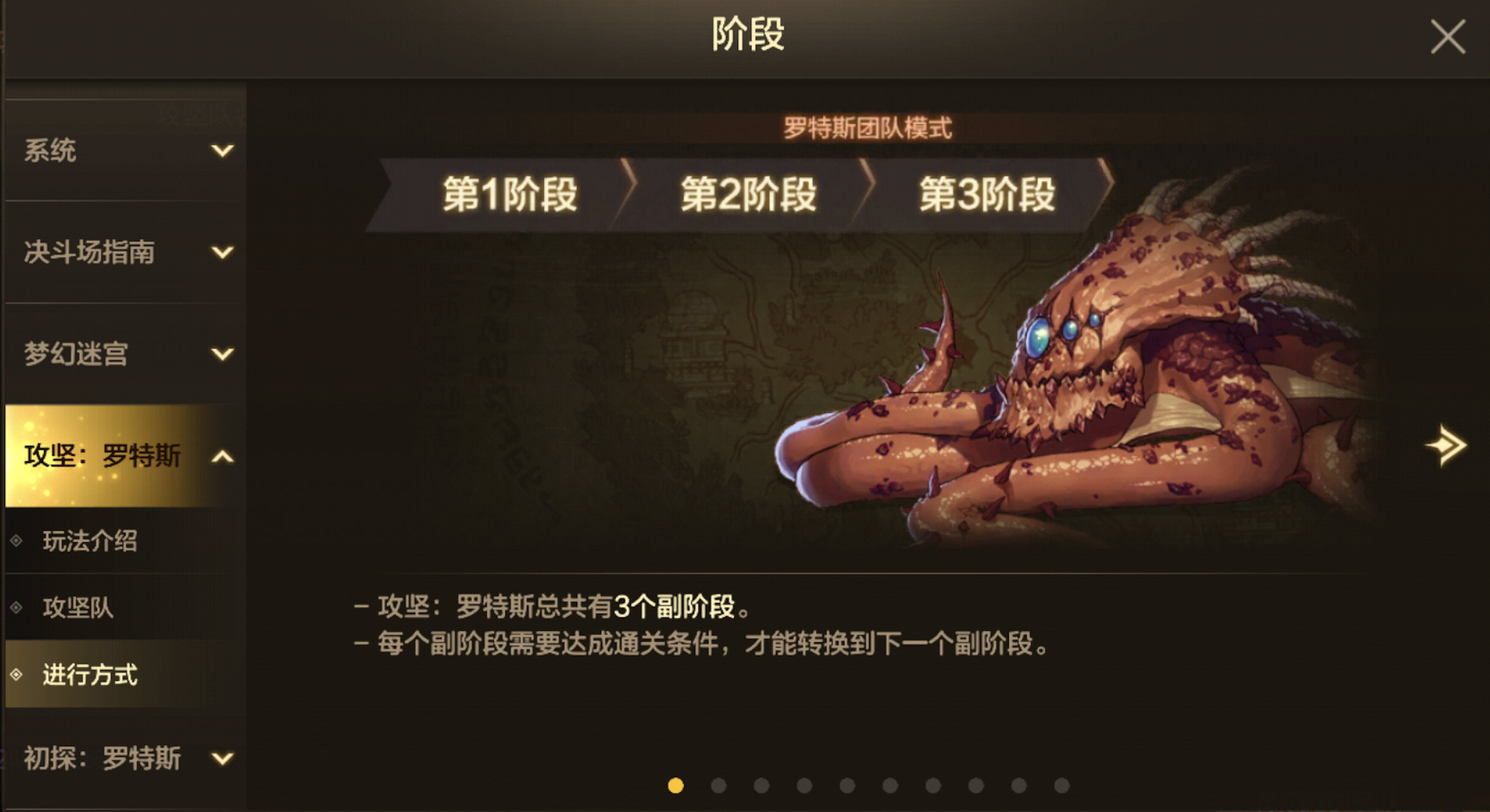 【手游资讯-6月20日更新前瞻】剑魂、阿修罗/第一个团本/神秘商店5