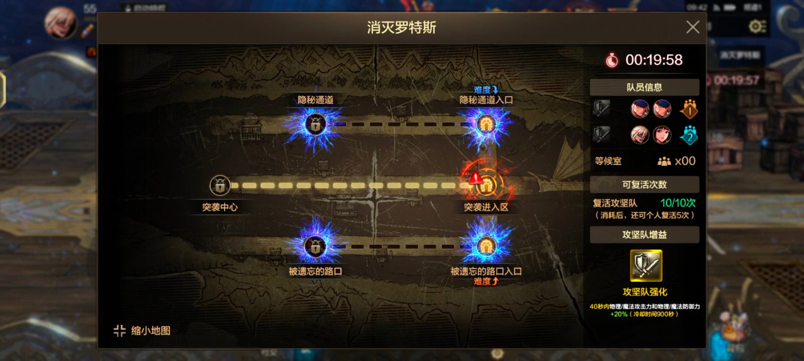 【手游资讯-6月20日更新前瞻】剑魂、阿修罗/第一个团本/神秘商店6