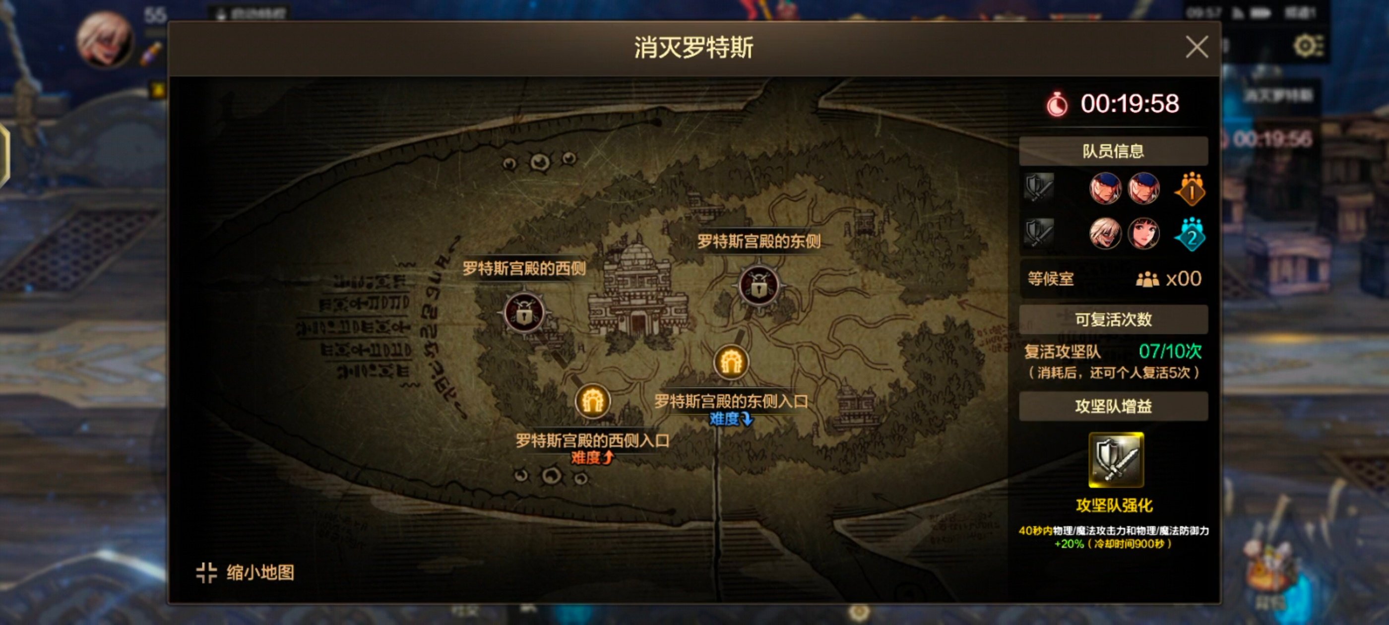 【手游资讯-6月20日更新前瞻】剑魂、阿修罗/第一个团本/神秘商店8