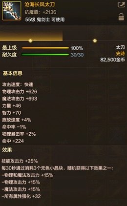 【手游资讯-6月20日更新前瞻】剑魂、阿修罗/第一个团本/神秘商店9