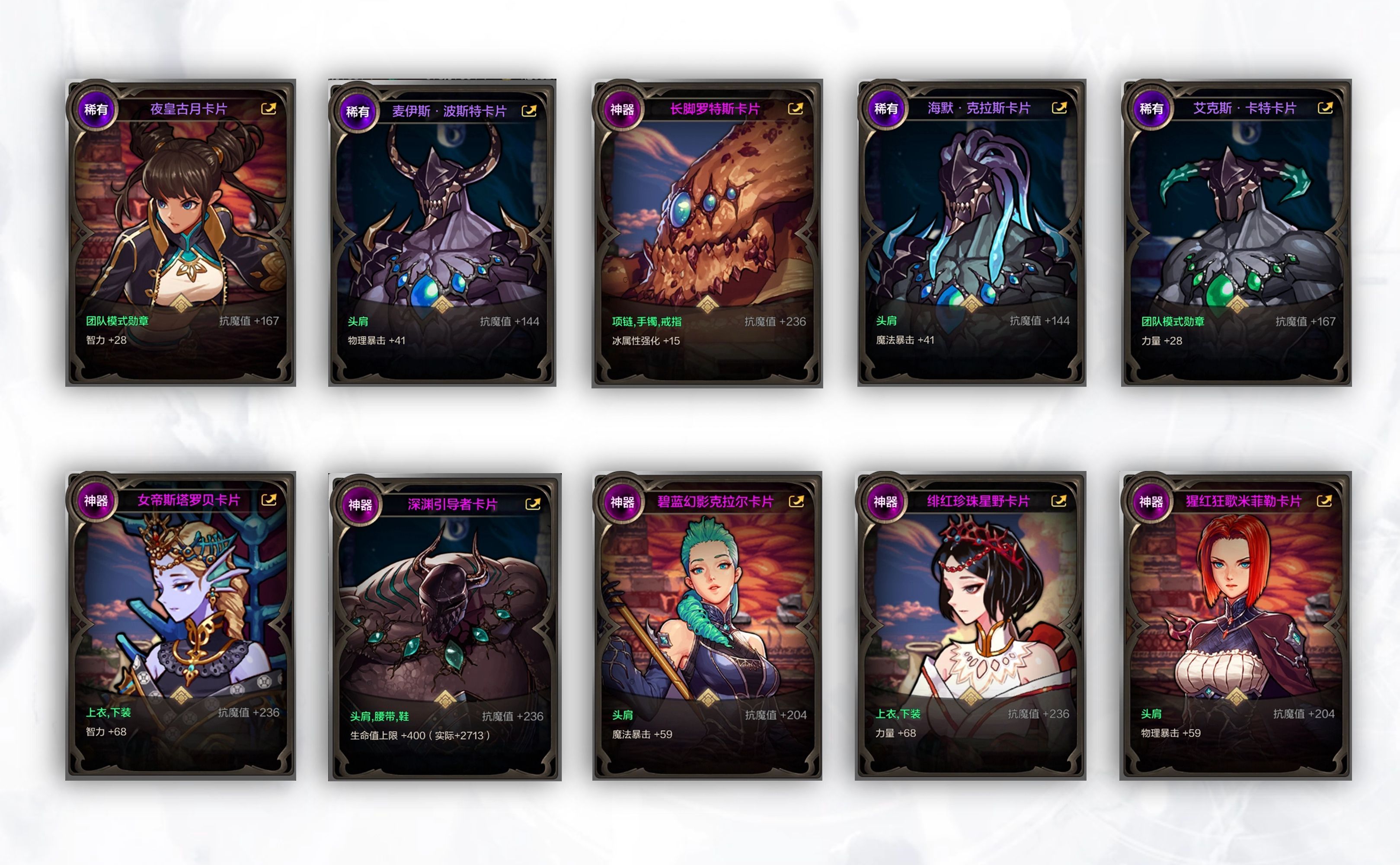 【手游资讯-6月20日更新前瞻】剑魂、阿修罗/第一个团本/神秘商店10