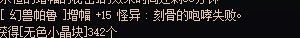 dnf玩不了一点2