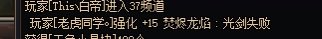 dnf玩不了一点1