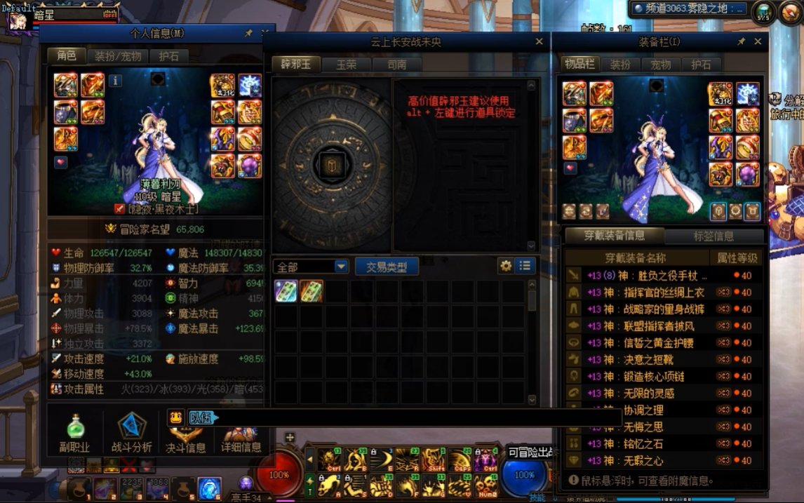 [雾神妮困难挑战赛] COLG雾神妮困难挑战赛—忆雾组—死灵—暗星—2分24秒1