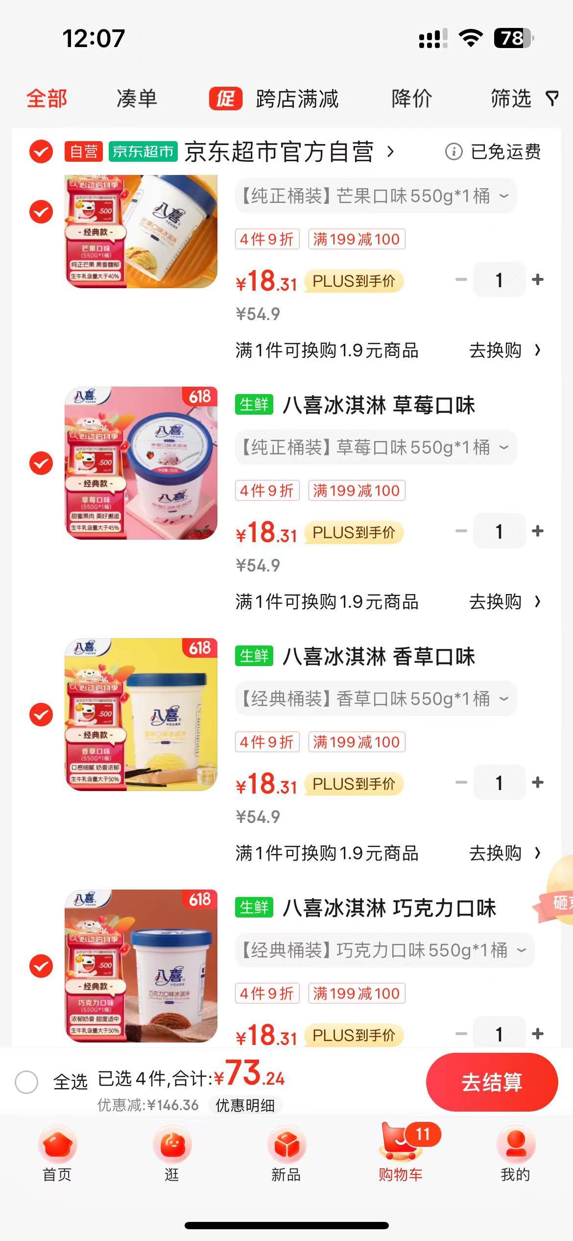 进来实现串希自由2