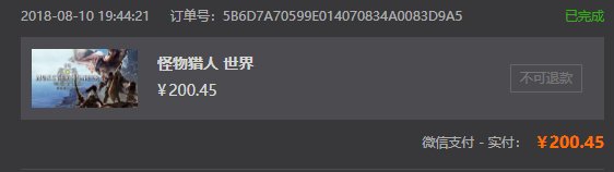 还得是你啊wegame，还想让我再上一次当2