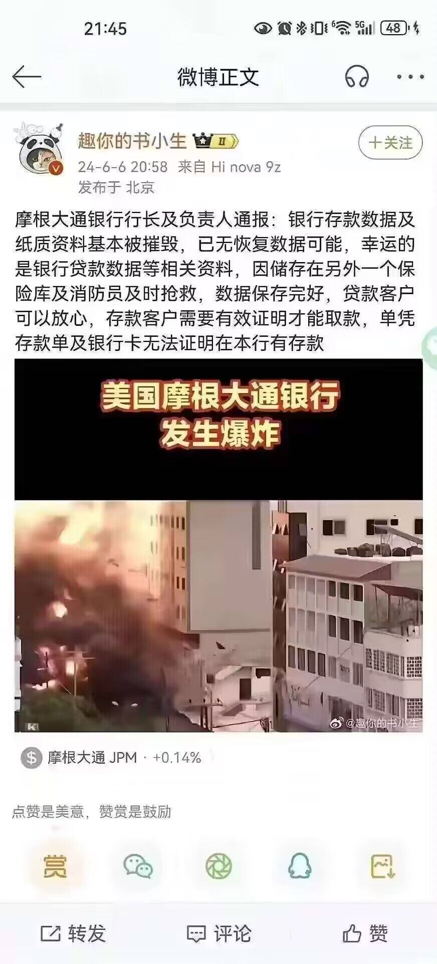 润人：我日了尼的马哟1