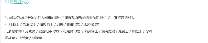 尹子一回来 男街霸就有加强了1