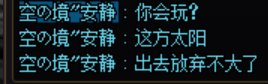 不组野就不会有故事会1