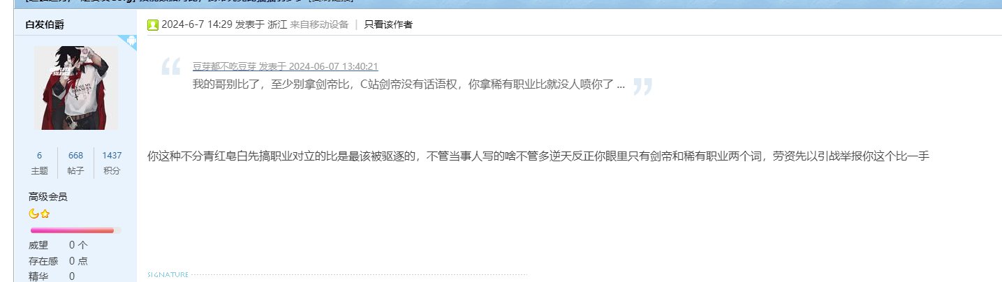 青天大老爷一击脱离2