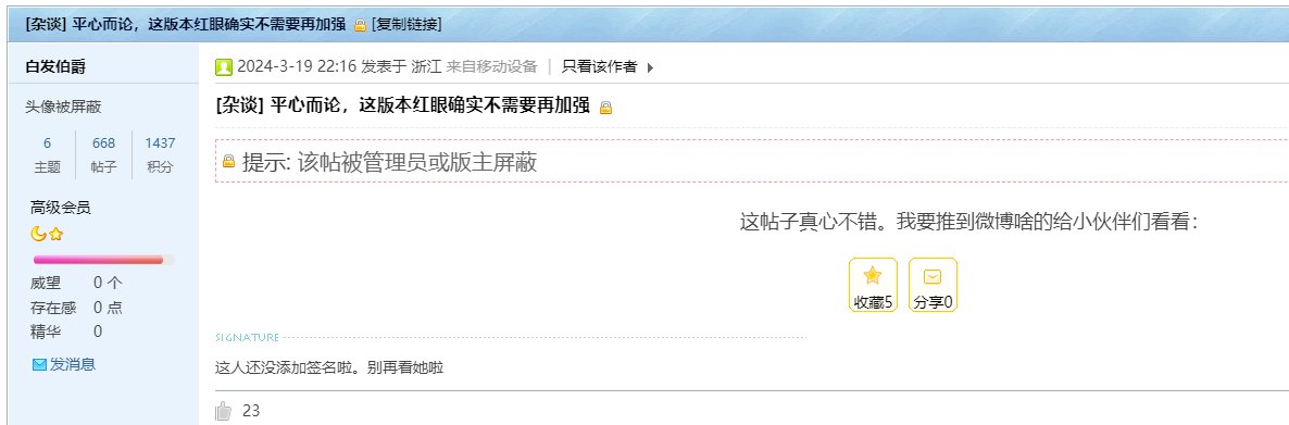 青天大老爷一击脱离3
