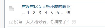 青天大老爷一击脱离9