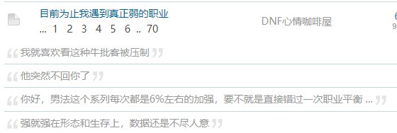 青天大老爷一击脱离10